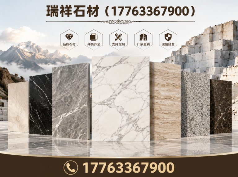 山东石材加工定制展示图