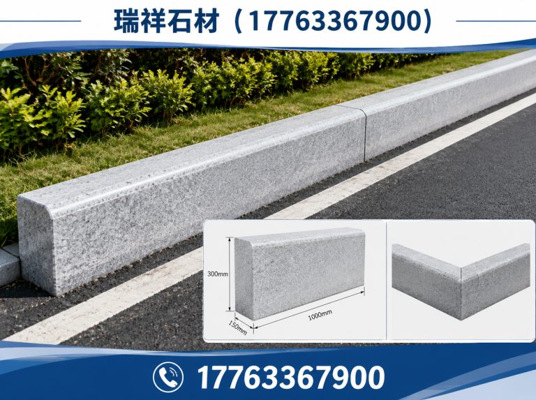 山东瑞祥石材展示图