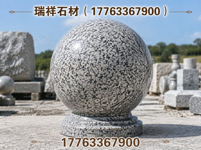 山东路沿石展示图